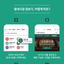 조치원전통시장 이미지