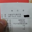 태양이발 이미지