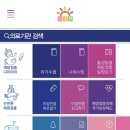 송파우리들의원 네이버블로그