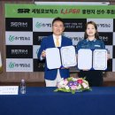 세림프로