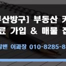 새 항운병원 이미지