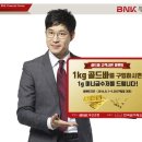 골드SUN 헤럴드경제