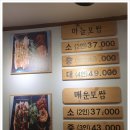 보쌈매니아 이미지