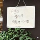 태초한의원 | 가을과 겨울 사이 (영어유치원 설명회, 강남차병원 입원, 마일스톤 커피, 닥터주스 해독스무디, 입덧...