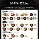 긴자료코 역삼점 | 긴자료코 역삼점: 베이컨크림우동 | 가성비 좋은 직장인 점심 일식