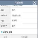 직업상담사 필기 - 노동관계법규 이미지