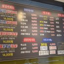 대진닭갈비 이미지