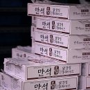 속초회오리감자 이미지