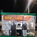 가락시장역 8번출구 이미지