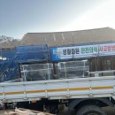 삼기 | 삼기지게차 익산지게차 상하차 운반 후기: 금마,삼기,왕궁,여산,함열,낭산지게차+(야간작업)