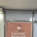 인생풋앤바디 | 마곡마사지 인생풋앤바디 마곡점 솔직 후기 피로가 진짜 녹더라구요