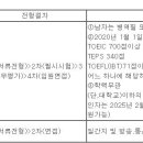 (10월 21일 마감) (주)서울신문사 - 수습 및 경력기자 채용 이미지