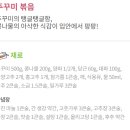 건강한밥상 이미지