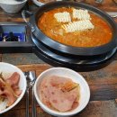 빅쭌부대찌개성성점