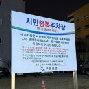 인동26길-1 이미지