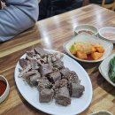 이성찬연산순대국밥 - 목포시 상동 | 이성찬연산순대국밥