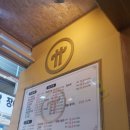 3.14코리아파이반점 | [파이코인중국집] 3.14코리아파이반점_짜장면 파이 맛집