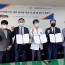 강원산업 이미지