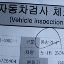투투1급자동차공업사