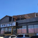 서재돼지국밥 이미지