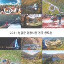 우산성(상) | 2021 청양군 관광사진 전국공모전&amp;청양 가볼만한곳