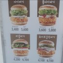 맘스터치 부산시청점 이미지