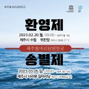 풍요의 바람 이미지