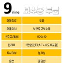 흑교사거리 이미지