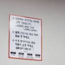 이가순대국 이미지