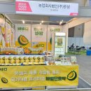 농업회사법인(주)온샘 이미지