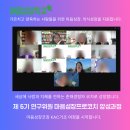 성장연구