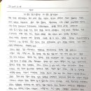 판수 | 6월 29일 판수