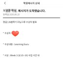 알바트로스영어학원 | 청담어학원 3개월마다 레벨업한 비결!! (+ 러닝그루 수상)