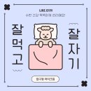 압구정라이크짐 이미지