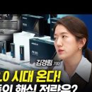 인터콘텐츠주