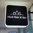 모스트 헤어(Most Hair) 이미지