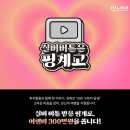 주식회사 엔터맵코리아 이미지