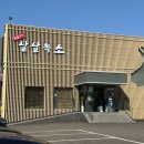쌍문동 방학동 가족 외식 살살녹소 방학점 내돈내산 솔직 후기
