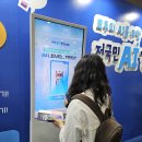 [전국민 AI 경진대회] 2026 대한민국 과학축제 & 전국민 AI 경진대회 부스 방문후기! 🤖✨