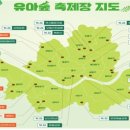 도봉-도봉-서울도봉-2394 | 서울시, 엄마․아빠와 함께 행복한 추억을 만들 수 있도록 ‘유아숲 가족축제’ 개최