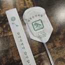 덕양제1주유소 | 행신역맛집 행신족발 족보반반 후기 덕양구 찐로컬맛집 N번차 방문