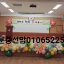 북비산초등학교병설유치원 이미지