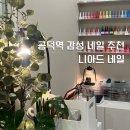 공덕삼성아파트 상가동 이미지