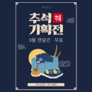 스컬휘트니스 이미지