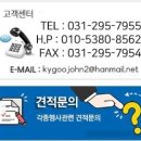 천주교하남성당 이미지