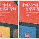 한중 관계...중국의 안정이 주는 효과와 역효과. 이미지