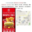다비치안경 만수점 네이버블로그