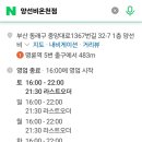 명륜역(명륜역 방면) 이미지