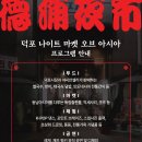 삼락천로 이미지