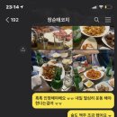 미램왕꼬치 이미지